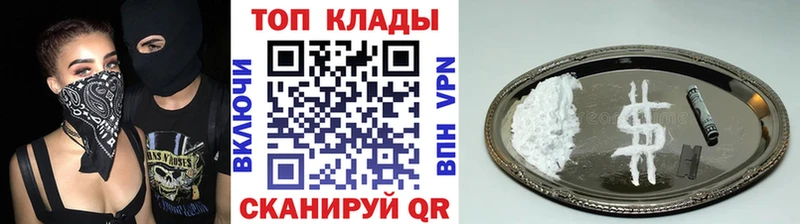 Купить Метамфетамин  APVP  ГАШ  МАРИХУАНА  Меф  КОКАИН  Мамадыш
