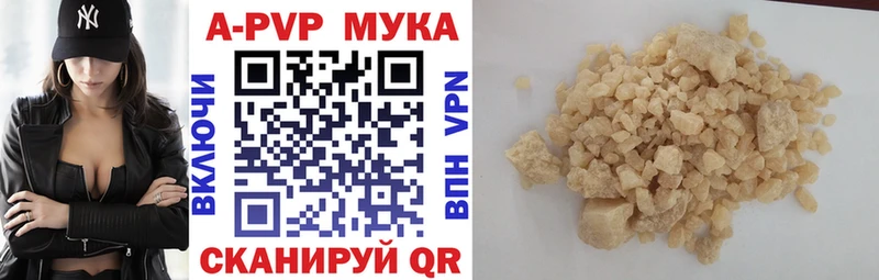 Alpha PVP Соль  Купить закладки  Мамадыш 
