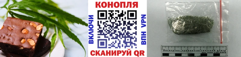 Еда ТГК марихуана Мамадыш