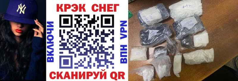 Купить закладки  Мамадыш  КОКАИН Колумбийский 