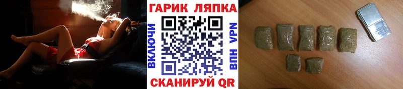 Гашиш гарик  Купить закладки  Мамадыш 