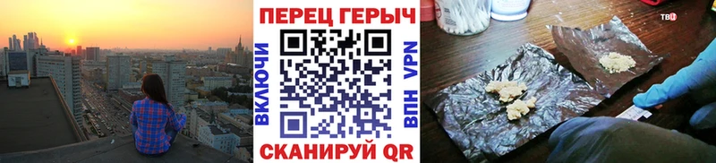 Купить где Мамадыш Героин белый