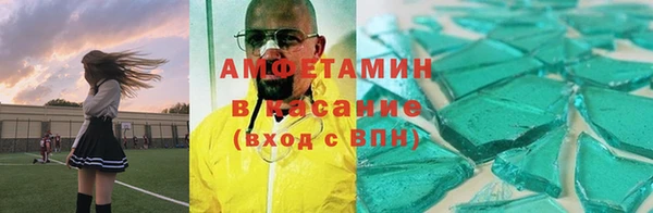 марки lsd Богородск