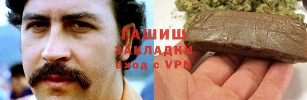 скорость Белокуриха