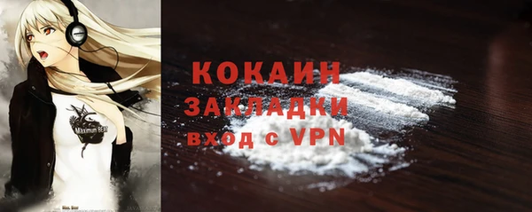 гашишное масло Богданович