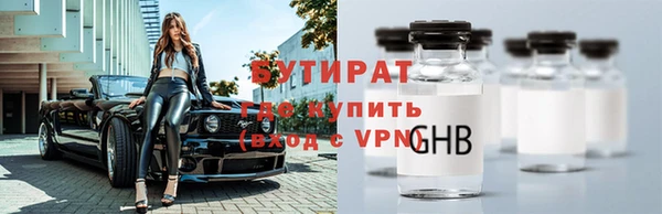 марки lsd Богородск