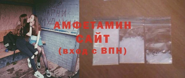 марки lsd Богородск