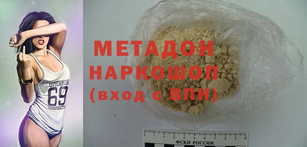 гашишное масло Богданович