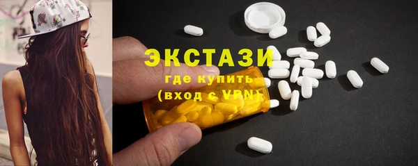 марки lsd Богородск