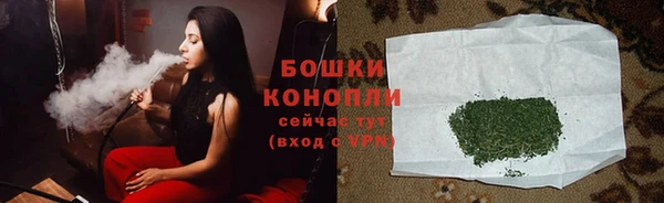 марки lsd Богородск
