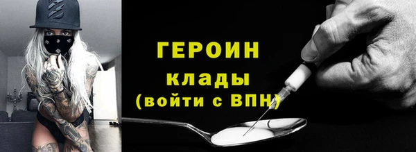 гашишное масло Богданович