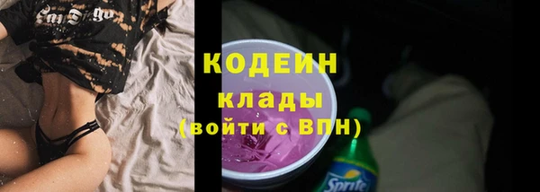 гашишное масло Богданович