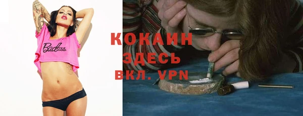 гашишное масло Богданович