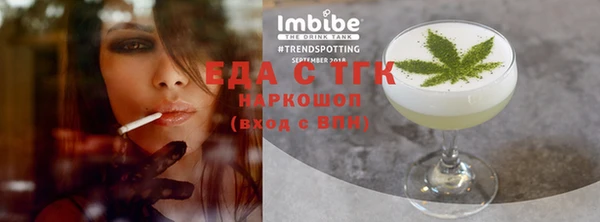 гашишное масло Богданович