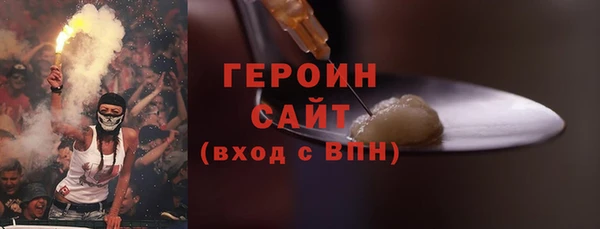марки lsd Богородск