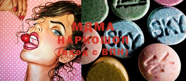 гашишное масло Богданович