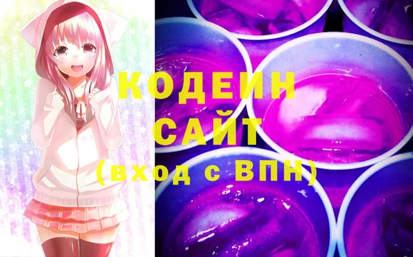марки lsd Богородск