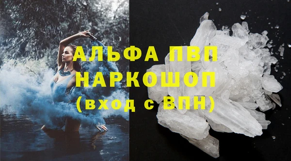 марки lsd Богородск