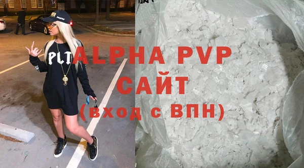 гашишное масло Богданович