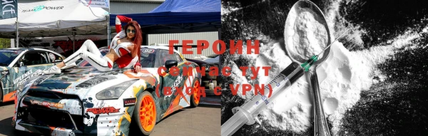 марки lsd Богородск