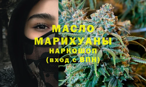 марки lsd Богородск