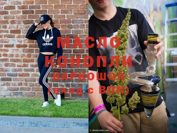 гашишное масло Богданович