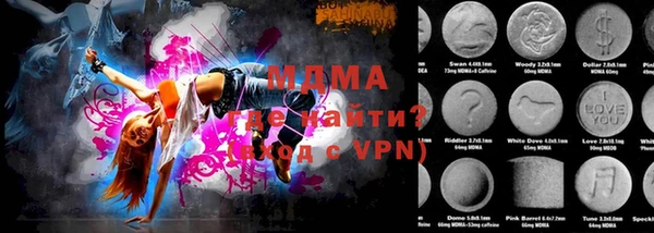 марки lsd Богородск