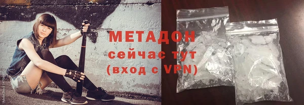 гашишное масло Богданович