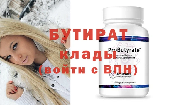 гидра Богородицк