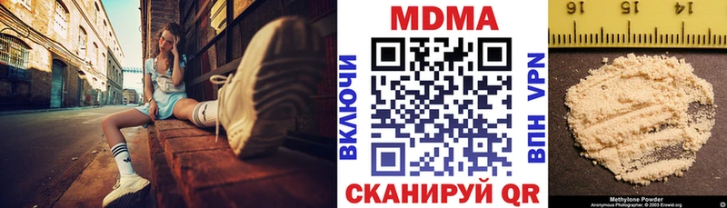 Купить где  Мамадыш  МДМА Molly 