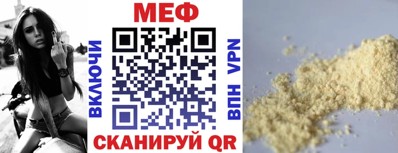 Купить где  Мамадыш  Меф 4 MMC 