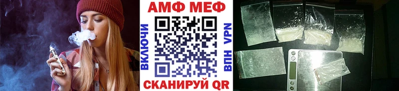 Первитин витя  Купить где  Мамадыш 