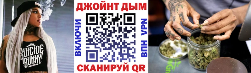 Купить закладки Мамадыш Канабис планчик